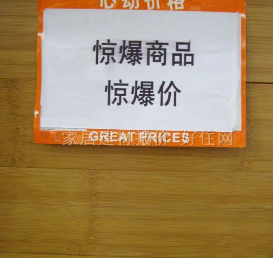 ������ذ� ����̼��ɢ�� 960��123��17mm