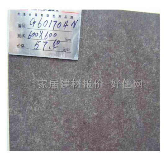 �شu ͨ�w�uG601704N 600mm��600mm