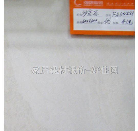 ���Ƶشu ͨ�w�uɳ�rʯ FA60221 600mm��600mm