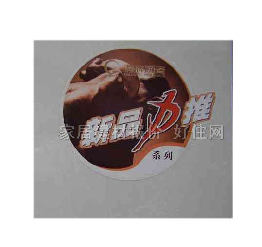 ���Ƶشu ����uMy8383 �ʼ��L�A 800mm��800mm