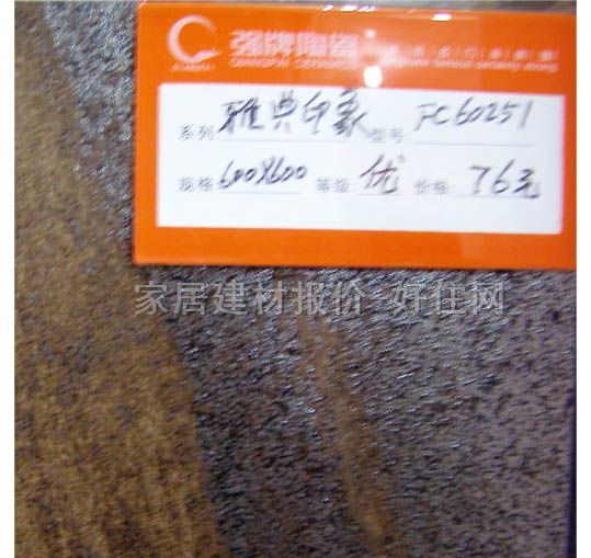 ���Ƶشu �¹Ŵu�ŵ�ӡ�� FC60251 600mm��600mm