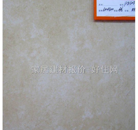 ��Դ�شu �¹ŴuFD60281 600mm��600mm