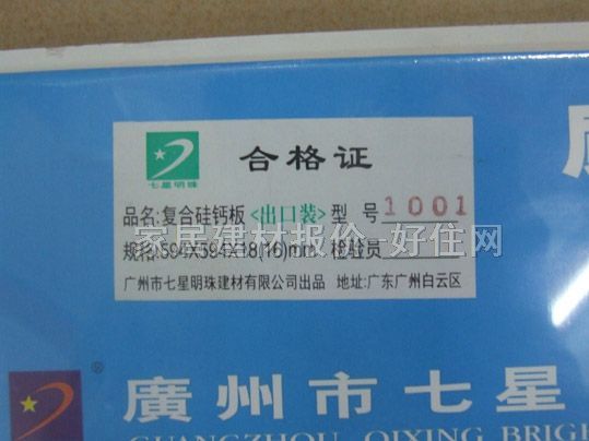 ��������ʯ����컨 1001 600mm��600mm