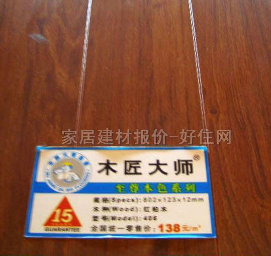 ľ���󎟌�ľ�ͺϵذ� ���ӌ�ľ�ͺϼt��ľ406 810mm��125mm����18mm