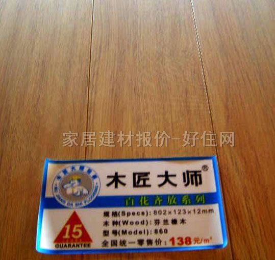 ��ľ�ͺϵذ� ���ӌ�ľ�ͺϷ��m��ľ860 810mm��125mm����18mm