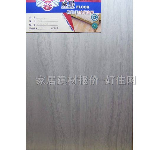 ���i��ľ�ͺϵذ� ���ӌ�ľ�ͺ�315# 1215mm��125mm����12mm