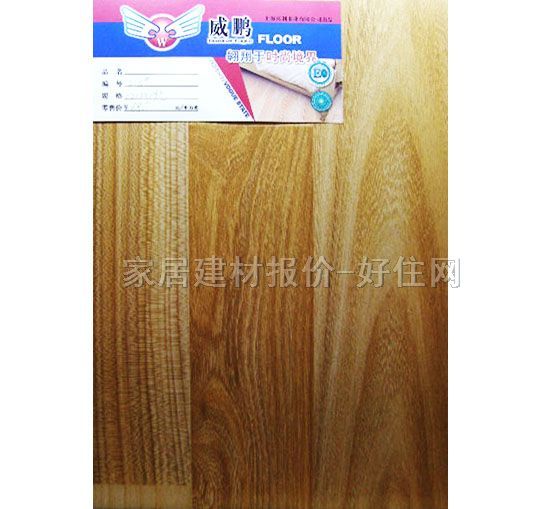 ���i��ľ�ͺϵذ� ���ӌ�ľ�ͺ�218# 1215mm��125mm����12mm