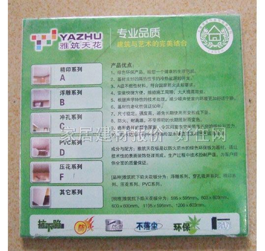 ����ʯ����컨 JX020 600mm��600mm