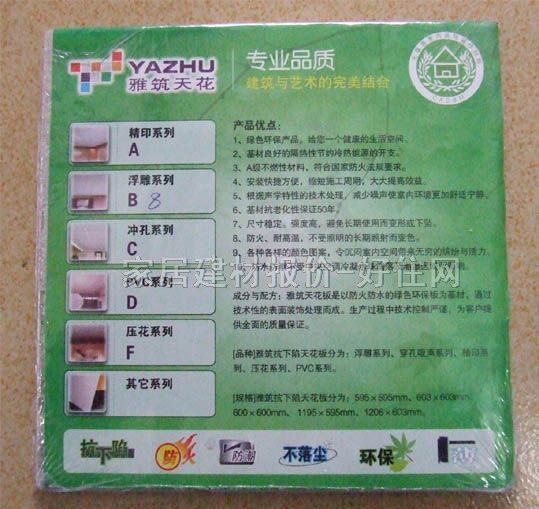 ����ʯ����컨 JX026 600mm��600mm