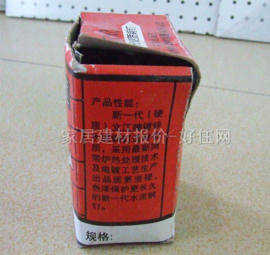 ������� ˮ���JX038 2��2.5mm