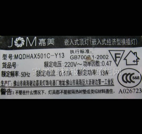 �������bǶ��Ͳ�� MQDAX501C-Y13 ��155mm �M��ʽ 130w �� 5��