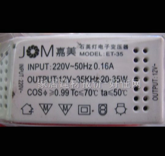 �������׃���� ʯӢ�����׃����ET-35(JEM-20G-S-MR16-M) 35W