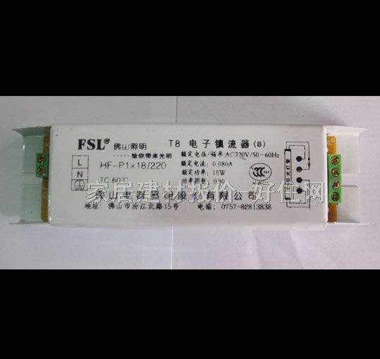 ����� T8��������HF-P1X 18W