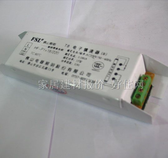 FSL����ɽ����������� T8��������HF-P1X 18W