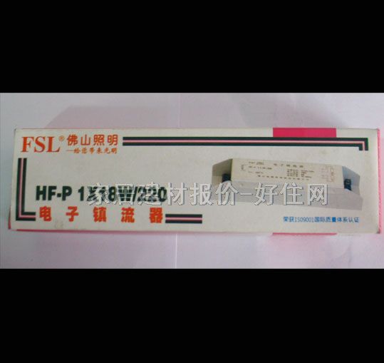 FSL����ɽ����������� T8��������HF-P1X 18W