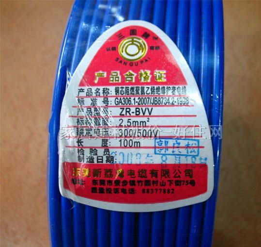 ��Ȧ�Ɔ�о늾���| �~оPVC�^���o�׈A����ȼ��| 2.5m�O ZR-BVV 100�� 300\500V