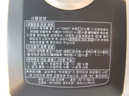 ����SAMSUNG����i �ſ��i23��65��175mm GATEMAN12UNA ����Ҏ��