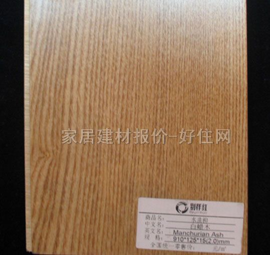 ��ľ�ͺϵذ� ���ӌ�ľ�ͺ� ˮ���� 810mm��125mm����12mm