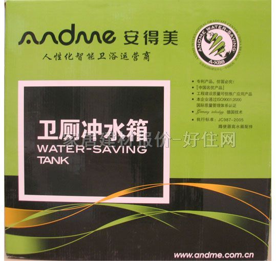 �������׎�ˮ�� 415��135��445mm A-188 δ֪