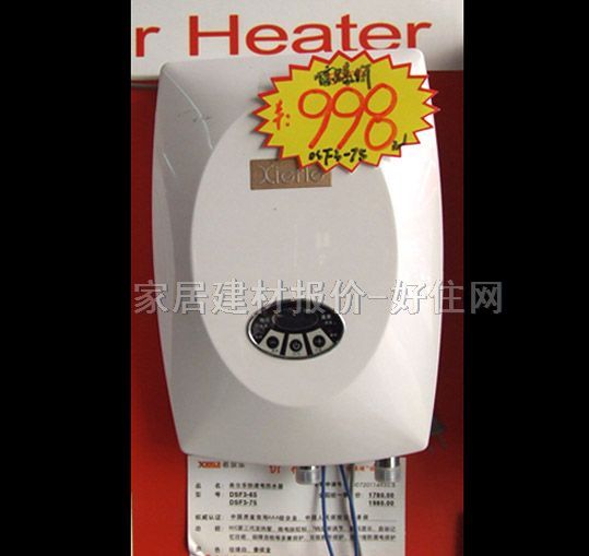 ��ˮ�� 늟�ˮ��DSF3-65 7000W