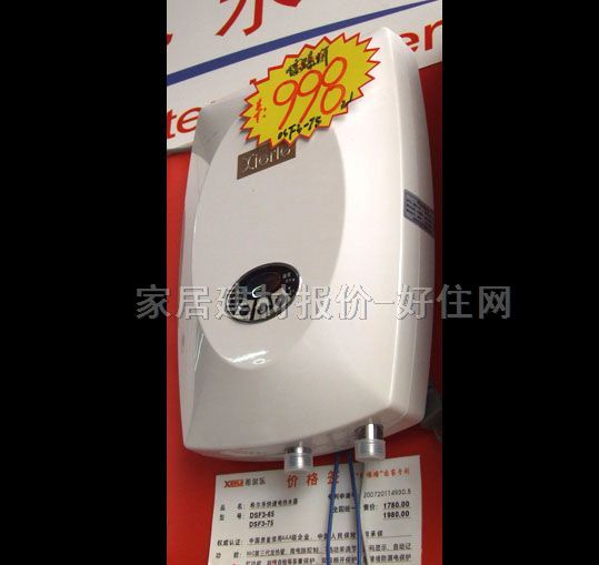 ϣ������ˮ�� 늟�ˮ��DSF3-65 7000W