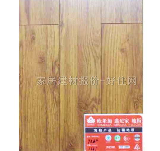 �����ͺϵذ� 726# 810��125��18mm