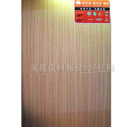 �W�׼ӏ����ͺϵذ� 618# 810��125��18mm