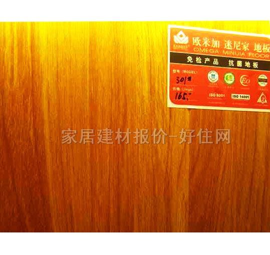 �����ͺϵذ� 301# 810��125��18mm