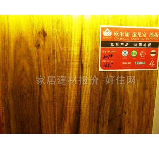 �����ͺϵذ� 607# 810��125��18mm