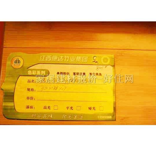 ���_��ذ� ����̼��ɢ���p���801# 950��136��17mm