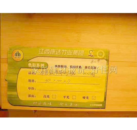 ���_��ذ� ����K70��̼��ɢ�� 950��136��17mm