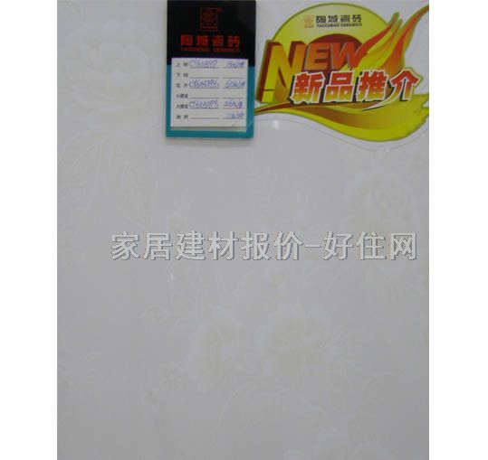 ����u ����u��ɫ�y��D��CY61159P 300mm��450mm