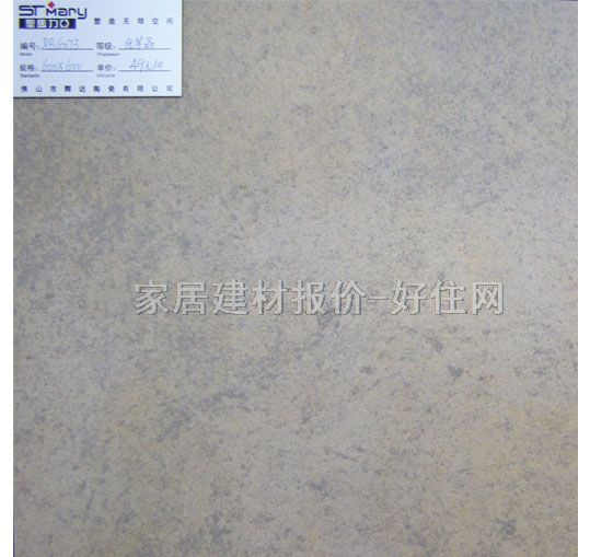 ʥ�R��ʥ�شu �¹ŴuDB6073 600mm��600mm