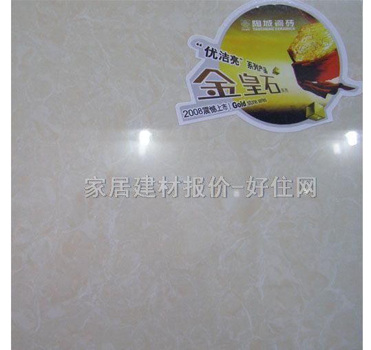 �شu ����uT2C-88203 800mm��800mm