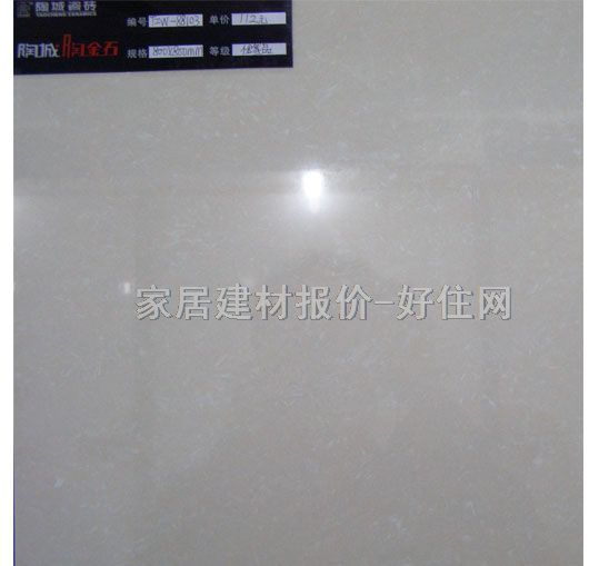 �ճǵشu ����uT2W-88103 800mm��800mm