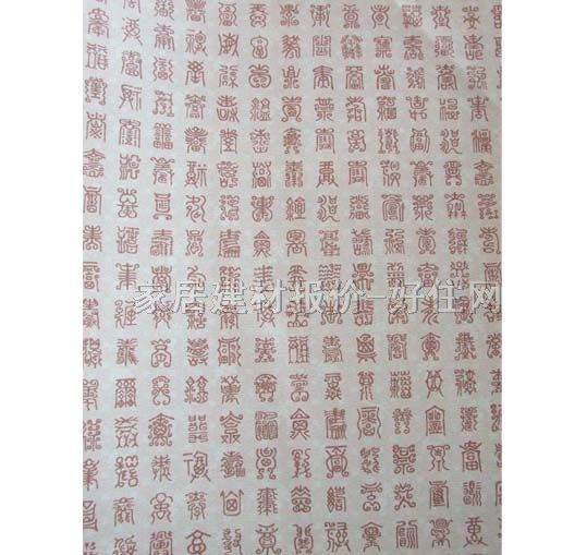 ���� PR-0131 0.53��10M ���� ��ɫ