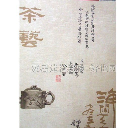 ���� PR-62311 0.53��10M ���� ��ɫ