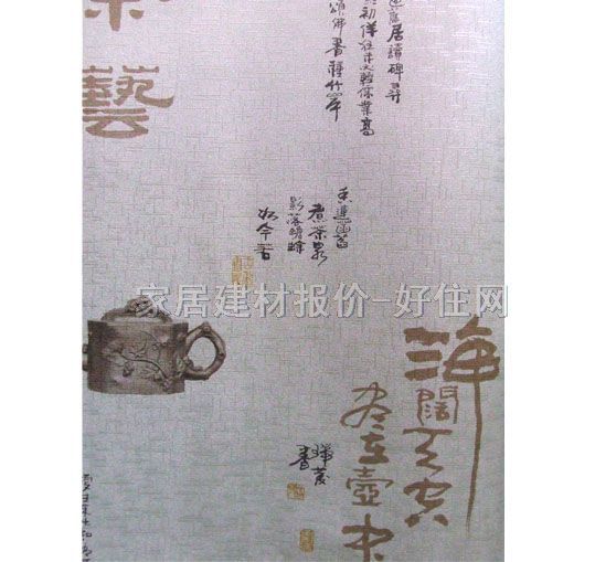 ���� PR-0192 0.53��10M ���� ��ɫ