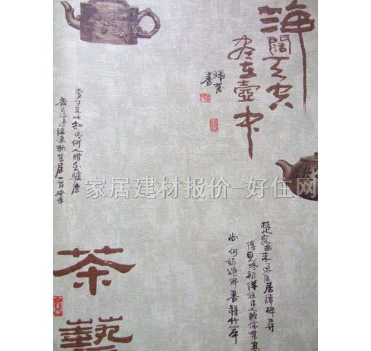 ���� PR-0191 0.53��10M ���� ��ɫ