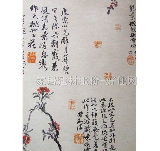 ���� PR-0033 0.53��10M ���� ��ɫ