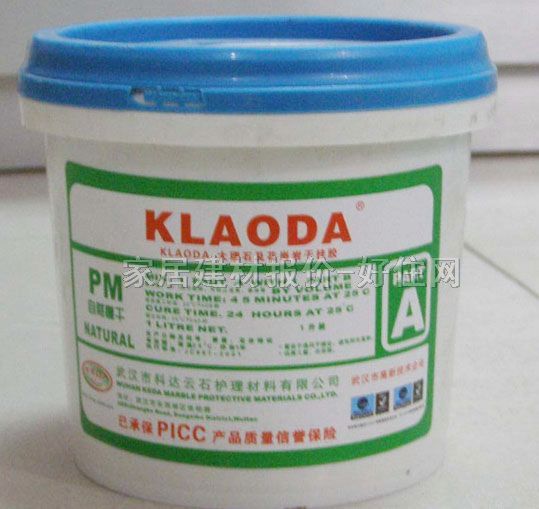 ʯ�ĸɒ��z PM�h�������ɸɒ��z��A�M�� 1L