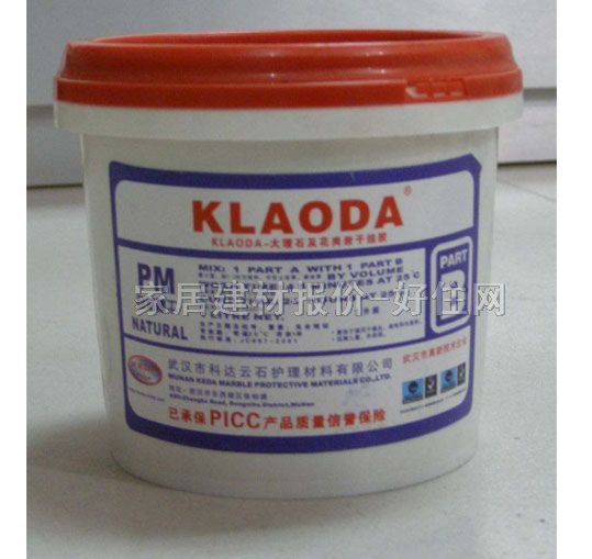 ʯ�ĸɒ��z PM�h�������ɸɒ��z��B�M�� 1L