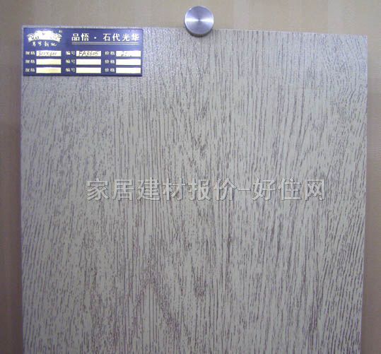 �R���µصشu �¹ŴuFA3605 300mm��600mm