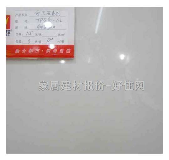 �شu ����uTPQ80-102 800mm��800mm