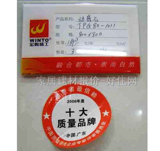 ���յشu ����uTPG80-1011 800mm��800mm