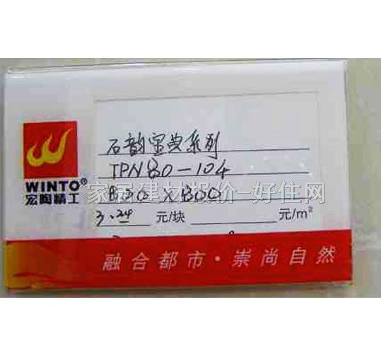 ���յشu ����uTPN80-104 800mm��800mm