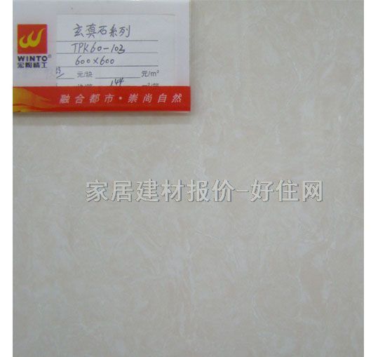 ���յشu ����uTPK60-103 600mm��600mm