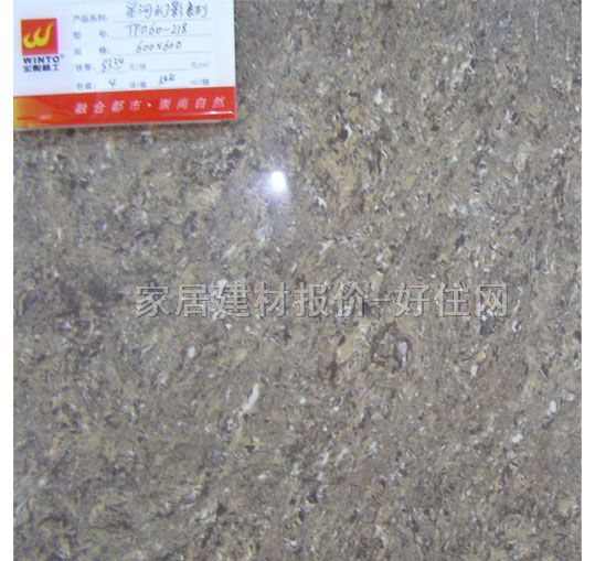 ���յشu ����uTP060-218 600mm��600mm