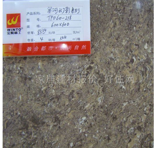 ���յشu ����uTP060-218 600mm��600mm