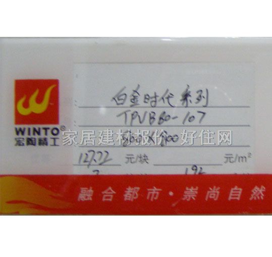 ���յشu ����uTPVB80-107 800mm��800mm